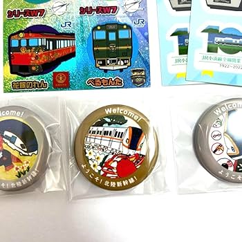 Amazon | 北陸新幹線 JR小浜線全線開業100周年 缶バッジ シール